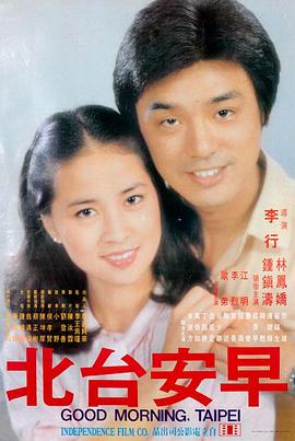 战争剧情电影免费观看
