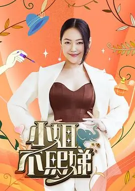 美食旅行综艺在线观看